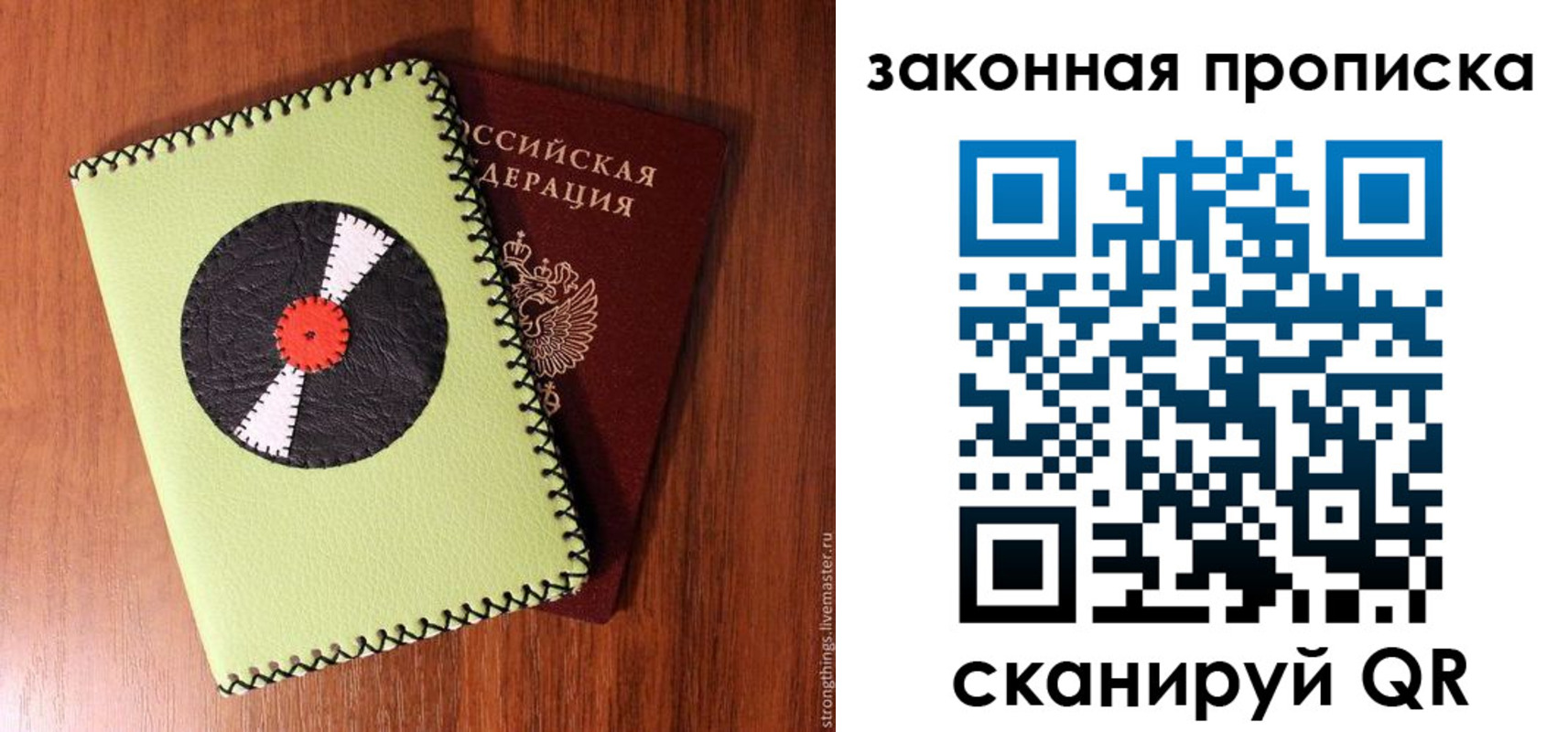 прописка иностранных граждан в Балашихе